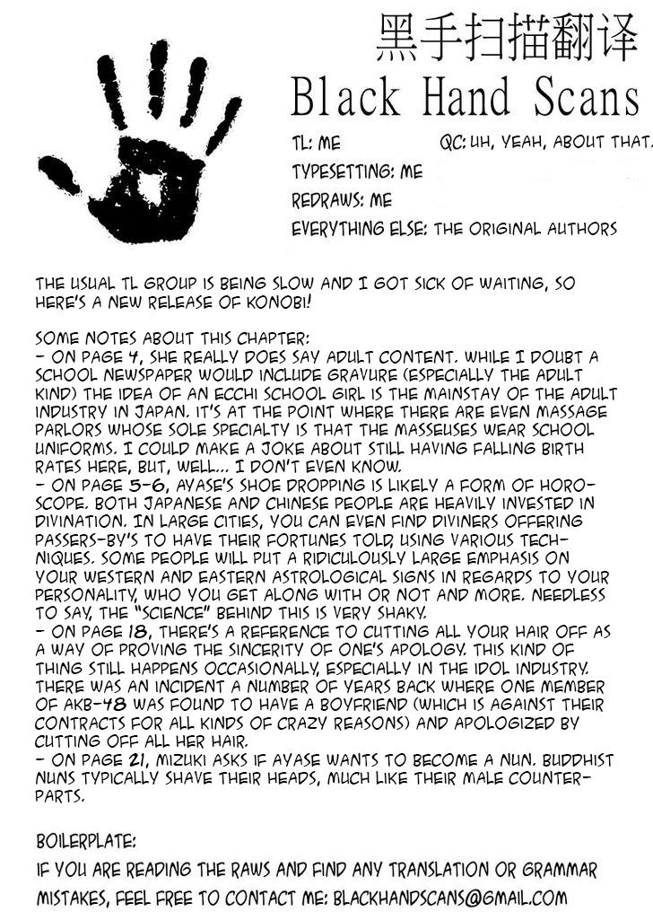 This Art Club Has a Problem! Chapter 53 - Page 22