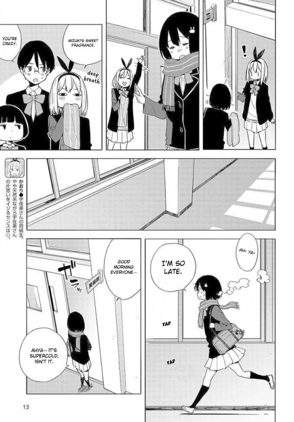 This Art Club Has a Problem! Chapter 62 - Page 6