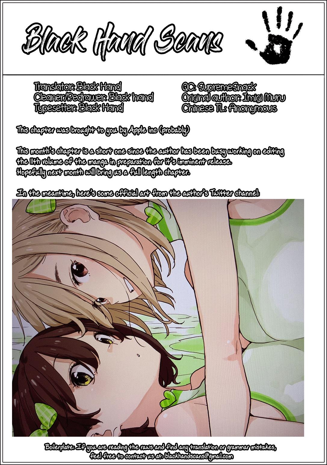 This Art Club Has a Problem! Chapter 76 - Page 4