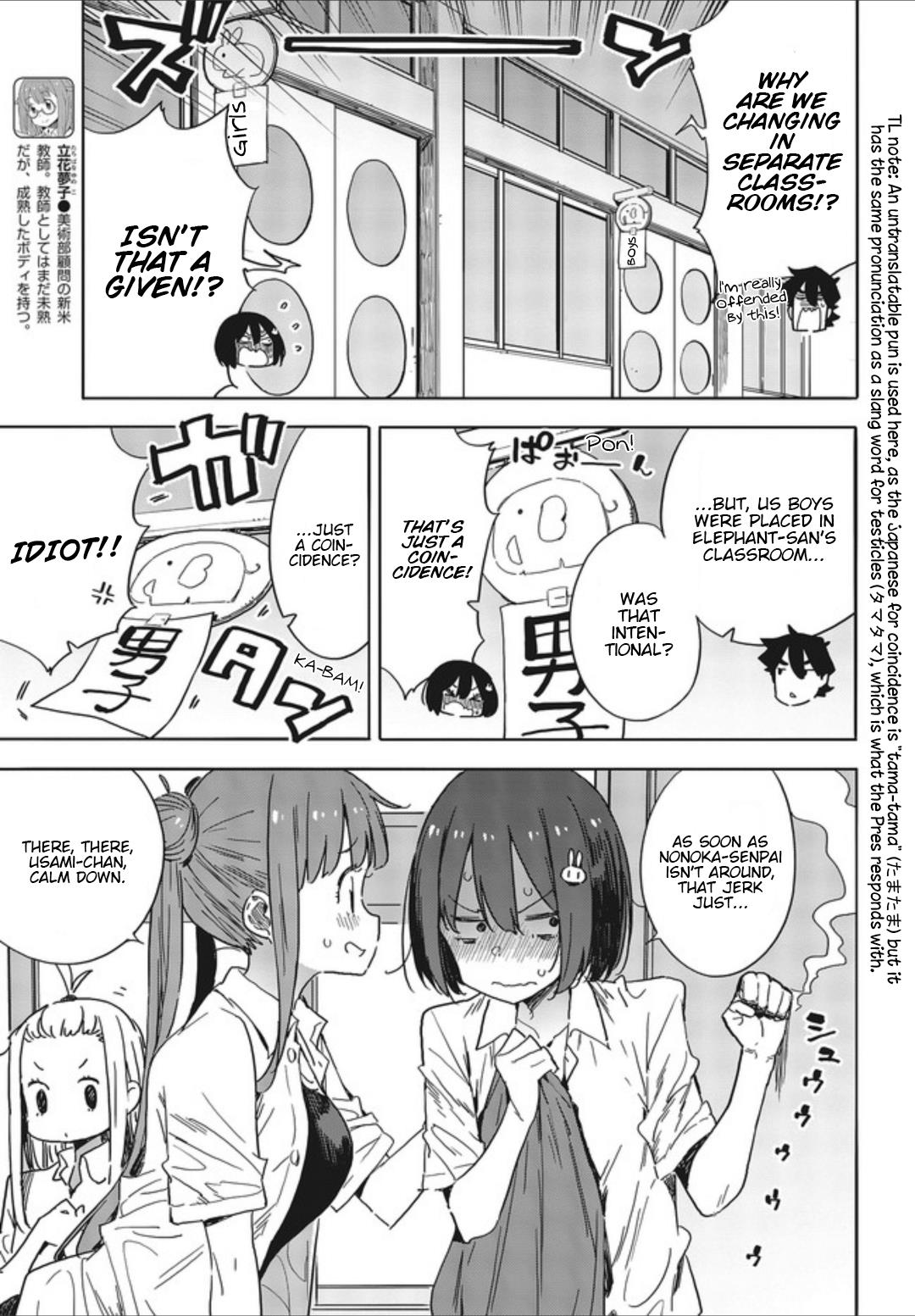 This Art Club Has a Problem! Chapter 77 - Page 9