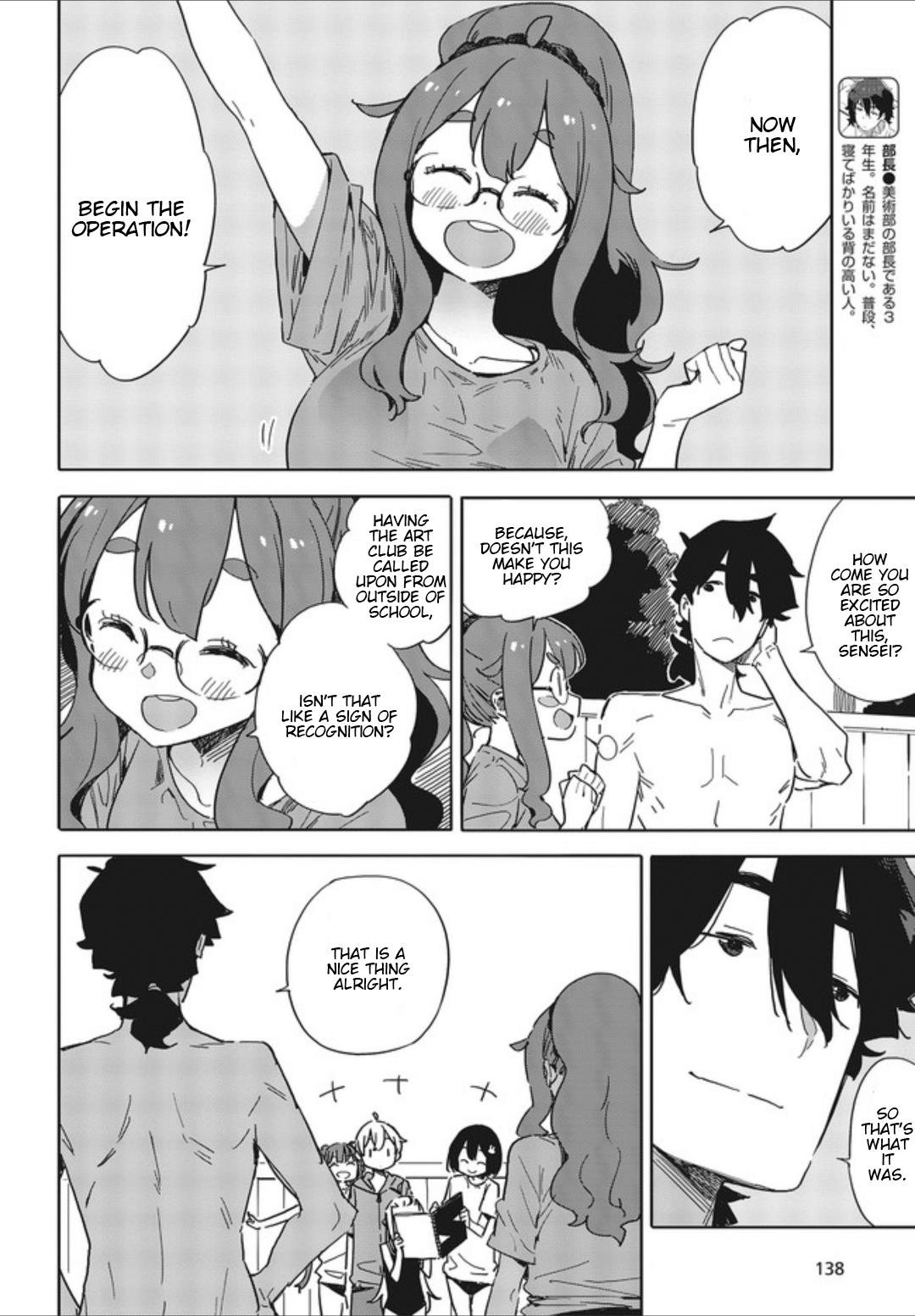 This Art Club Has a Problem! Chapter 77 - Page 12