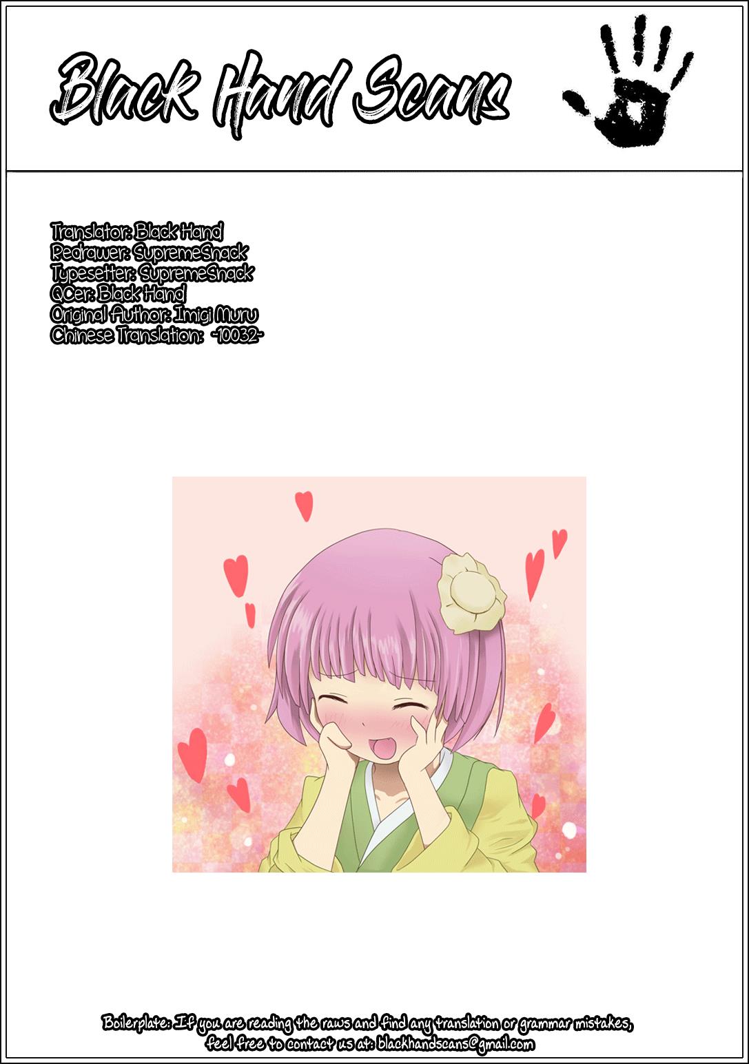 This Art Club Has a Problem! Chapter 80 - Page 19