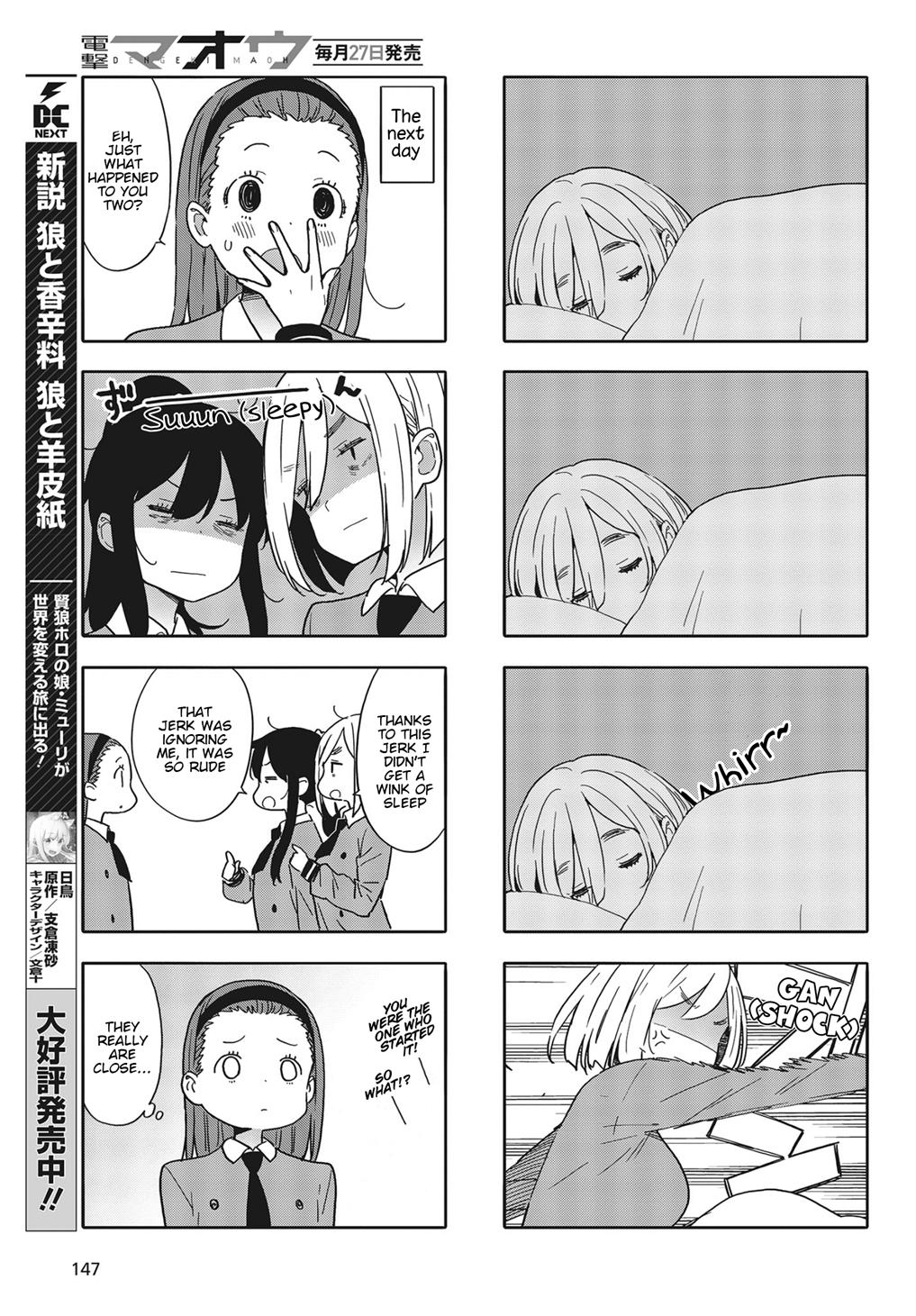 This Art Club Has a Problem! Chapter 83 - Page 5