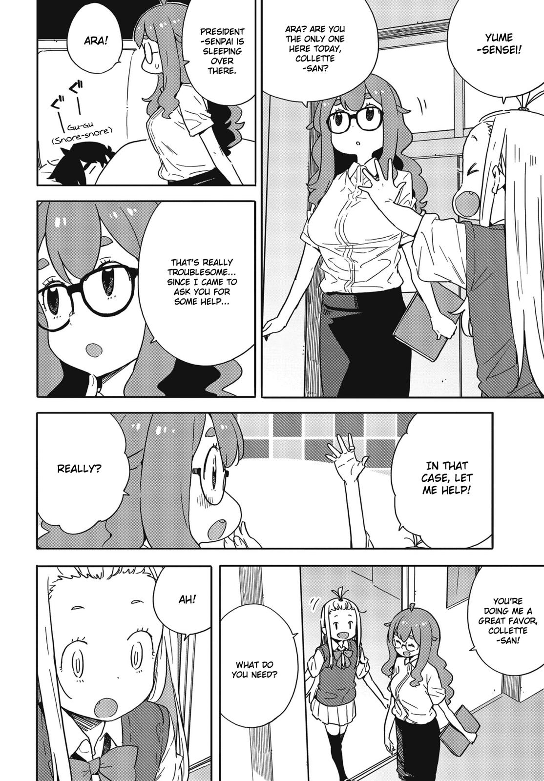 This Art Club Has a Problem! Chapter 84 - Page 12