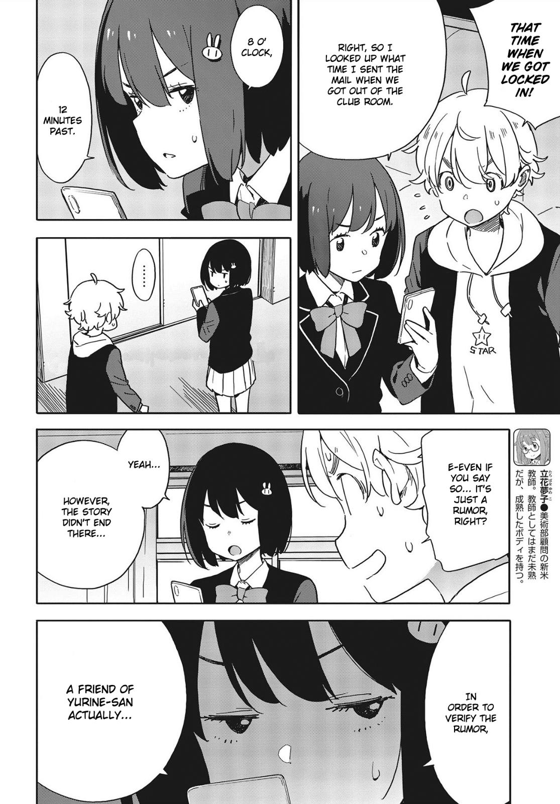 This Art Club Has a Problem! Chapter 86 - Page 14