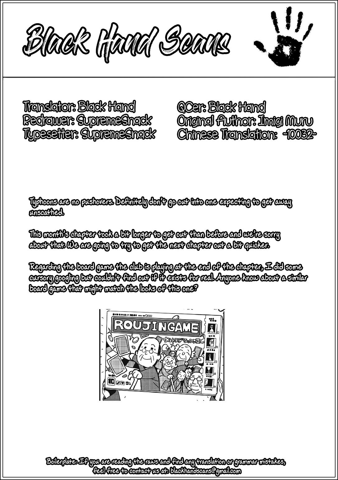 This Art Club Has a Problem! Chapter 88 - Page 25