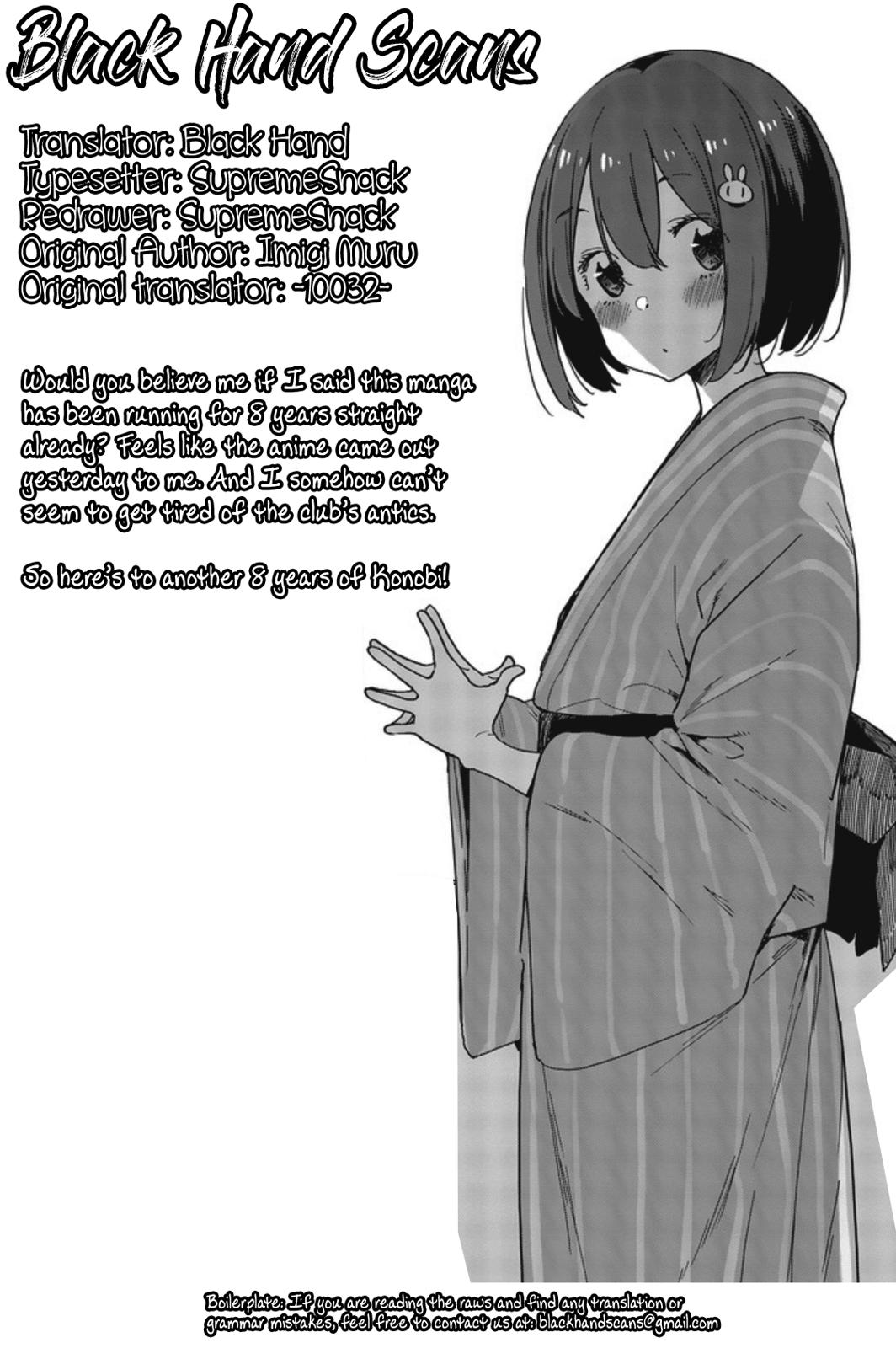 This Art Club Has a Problem! Chapter 89 - Page 12