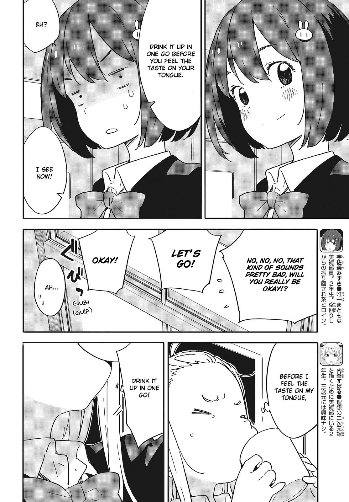 This Art Club Has a Problem! Chapter 98 - Page 12