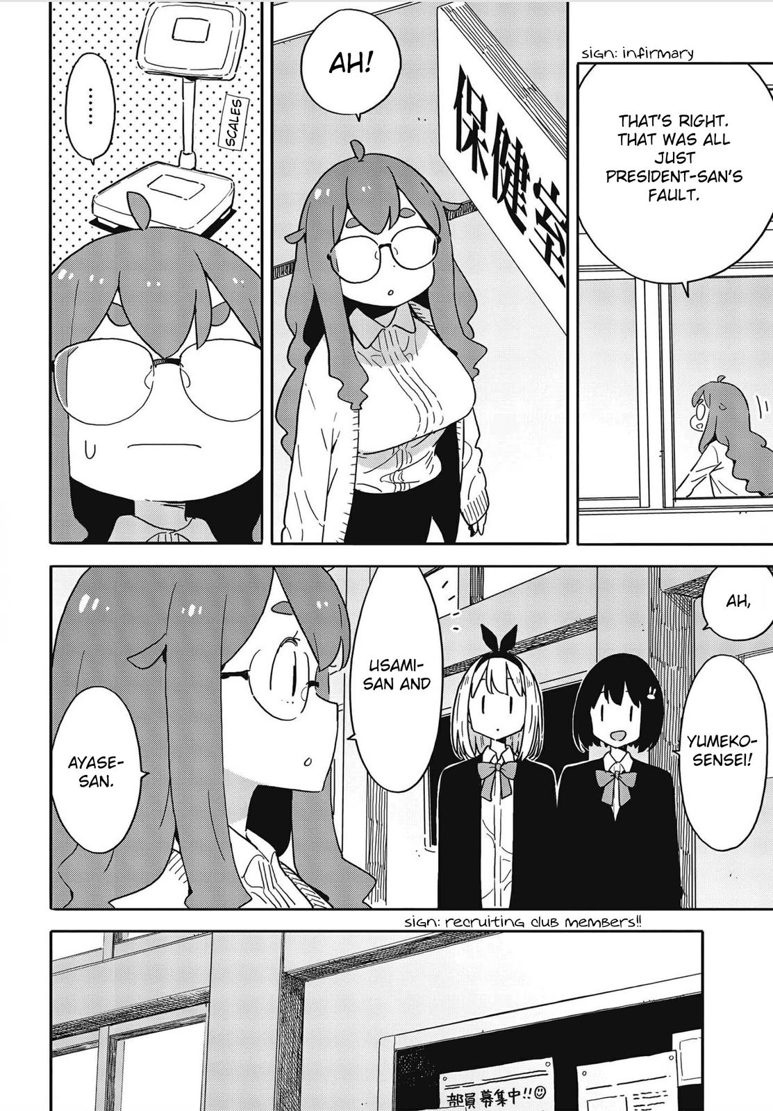 This Art Club Has a Problem! Chapter 108 - Page 12