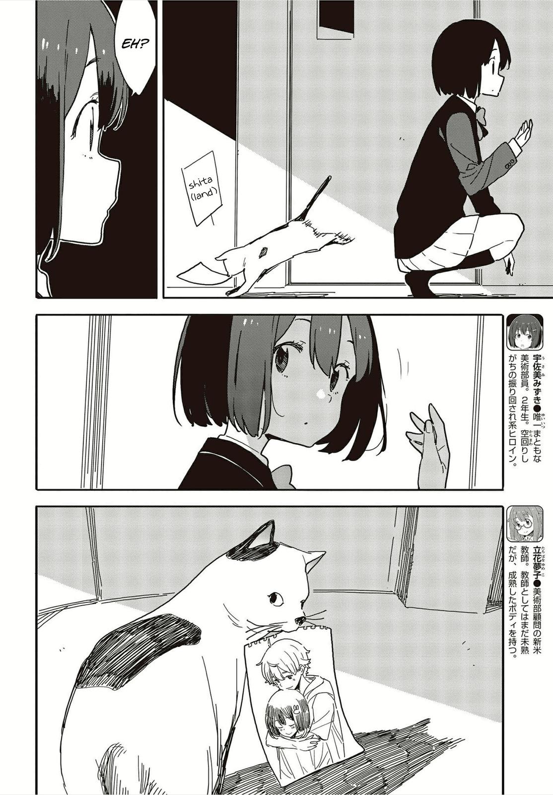 This Art Club Has a Problem! Chapter 109 - Page 8