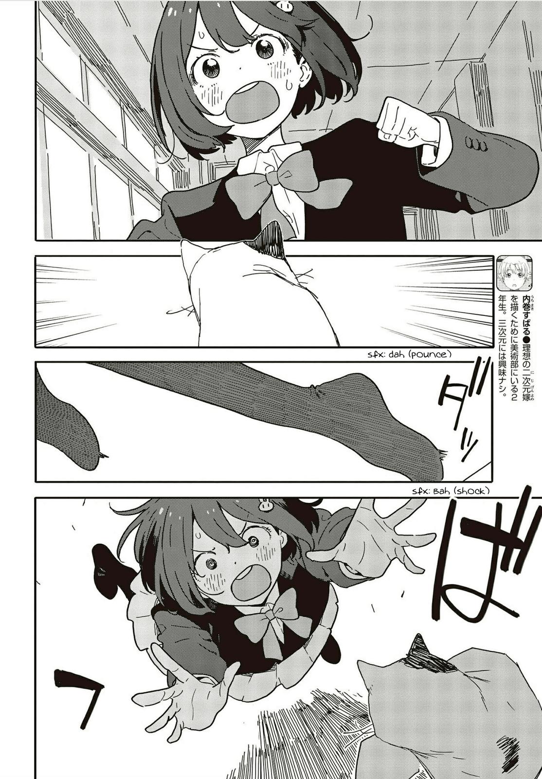 This Art Club Has a Problem! Chapter 109 - Page 12