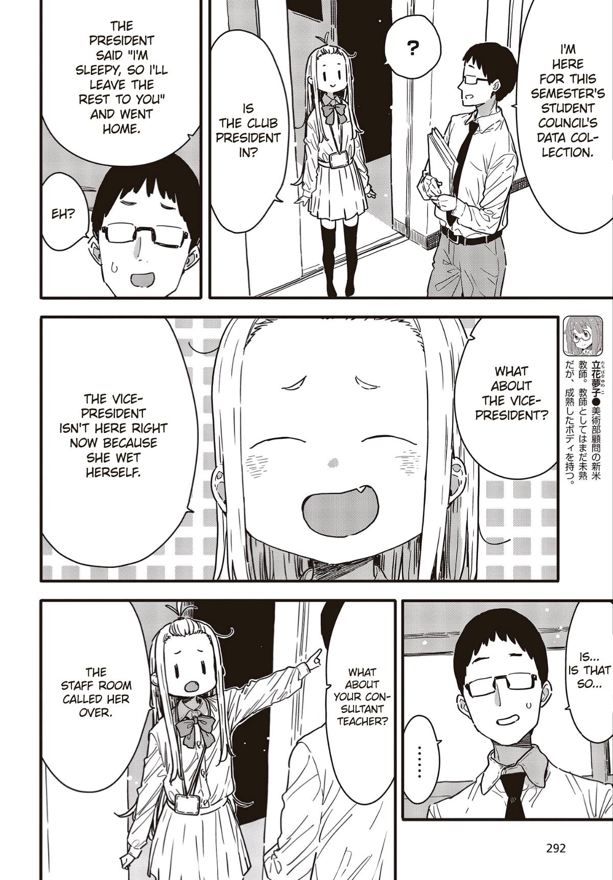 This Art Club Has a Problem! Chapter 114 - Page 6