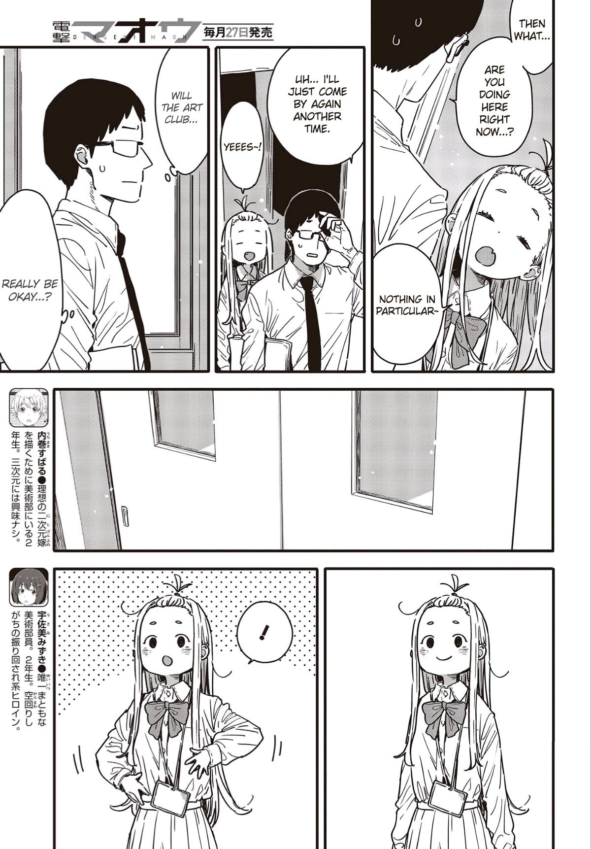 This Art Club Has a Problem! Chapter 114 - Page 7