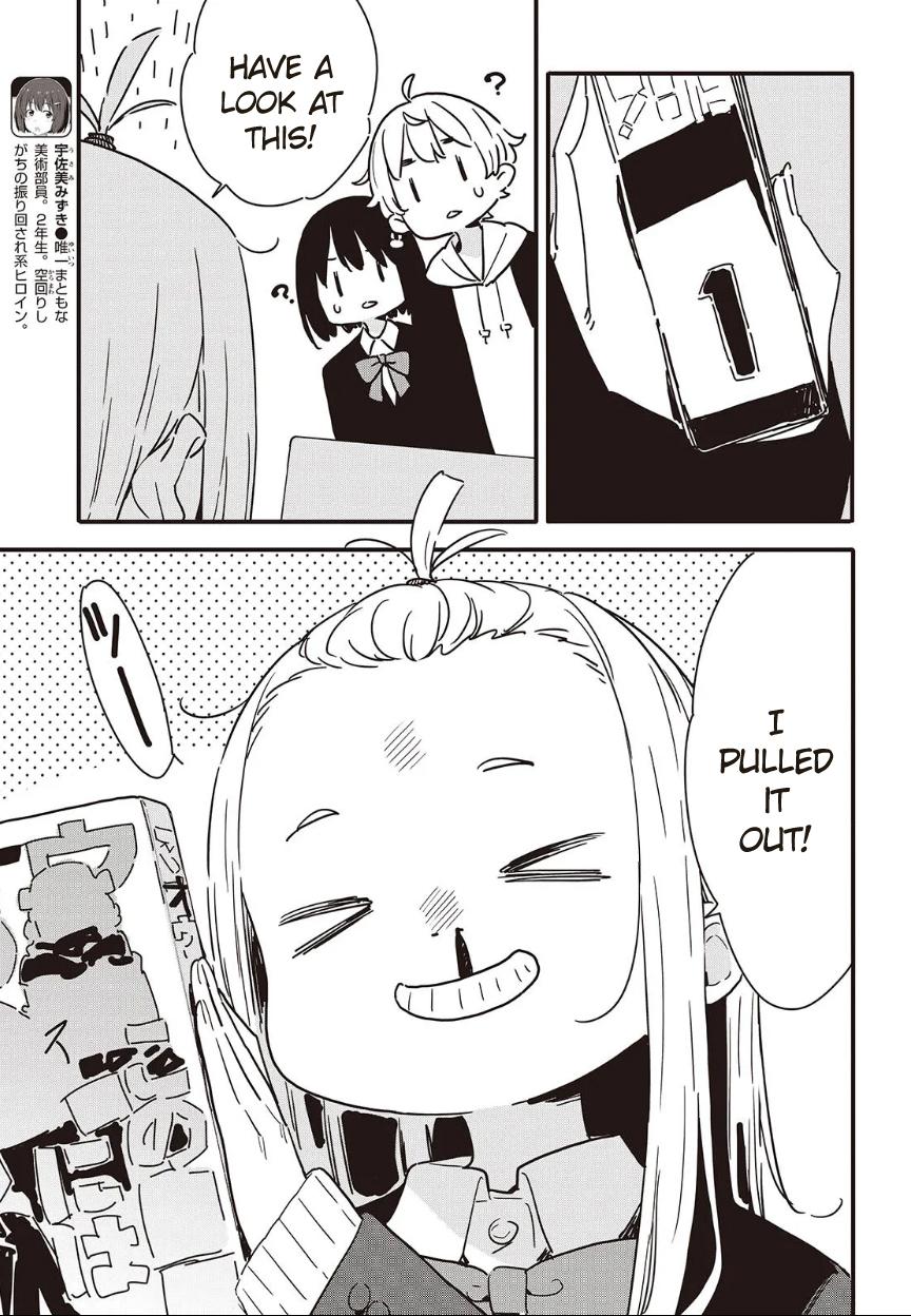 This Art Club Has a Problem! Chapter 117 - Page 9