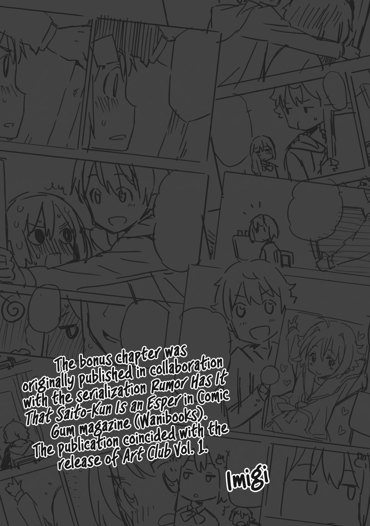 This Art Club Has a Problem! Chapter 12.5 - Page 9