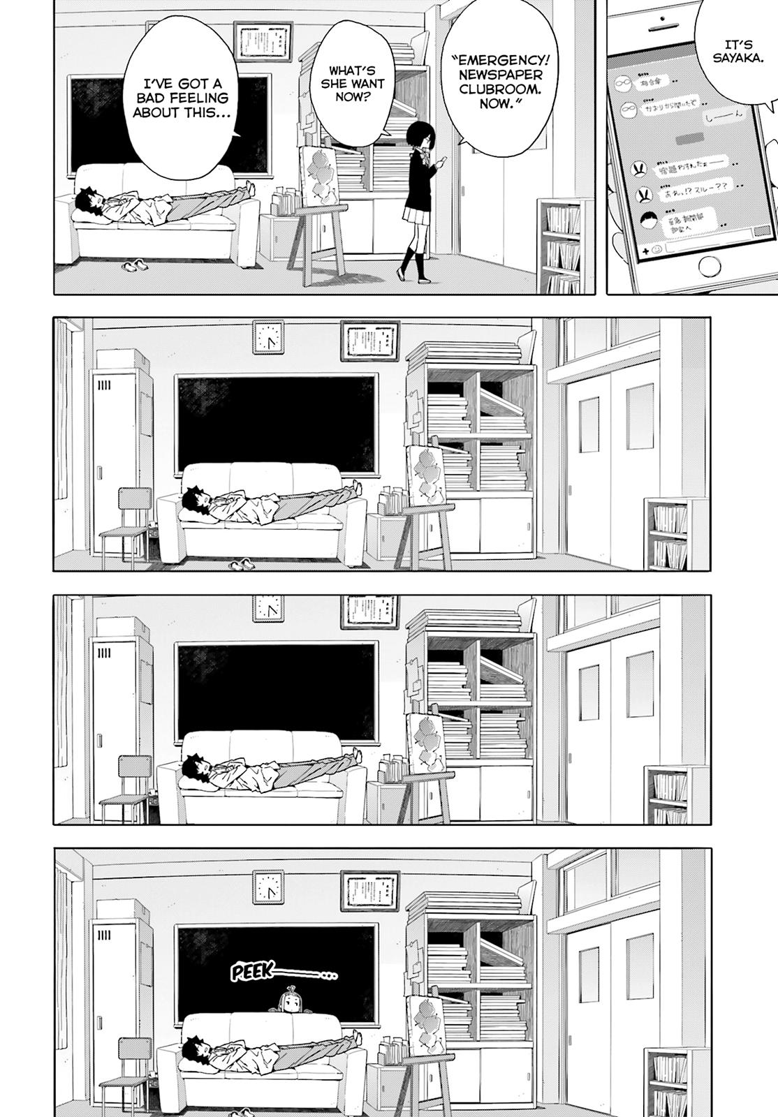 This Art Club Has a Problem! Chapter 38.5 - Page 4