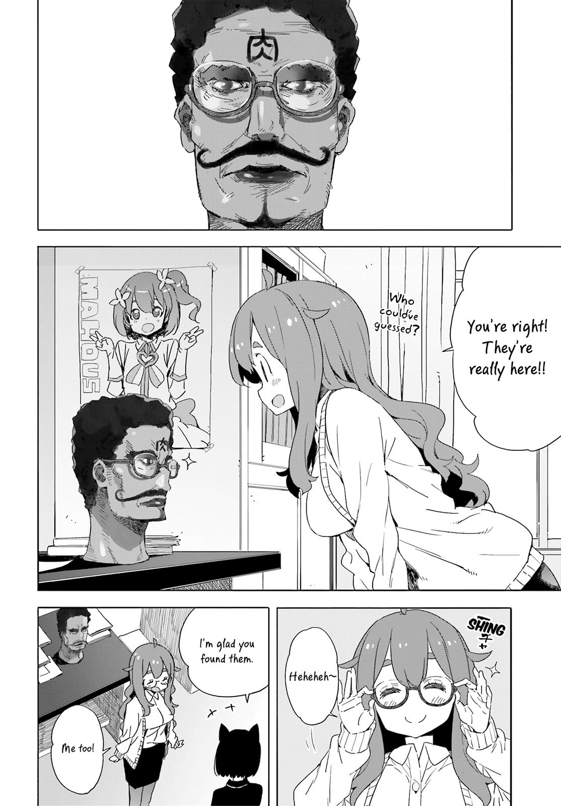 This Art Club Has a Problem! Chapter 38.5 - Page 12