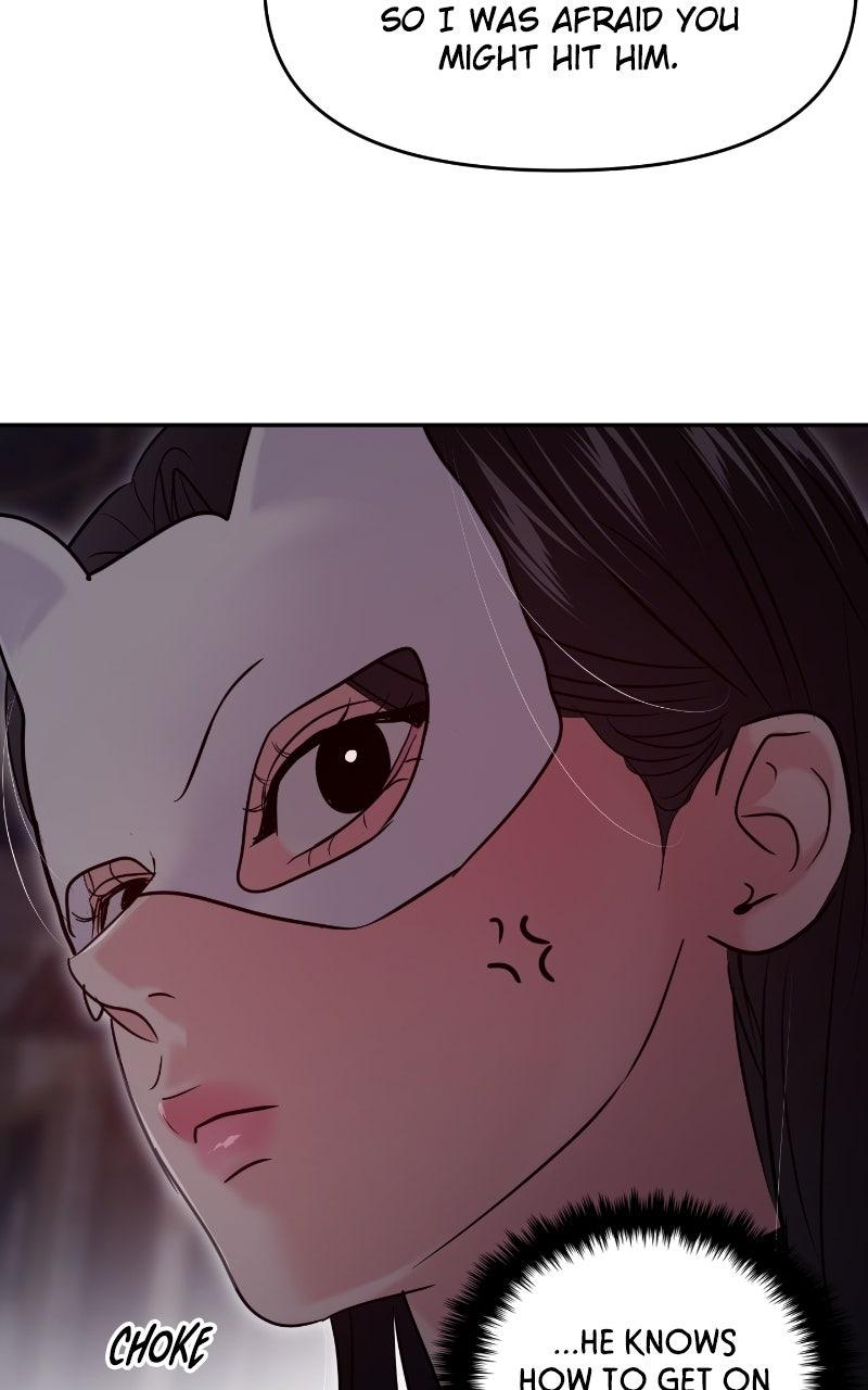 This Is a Campus Romance Series Chapter 110 - Page 74