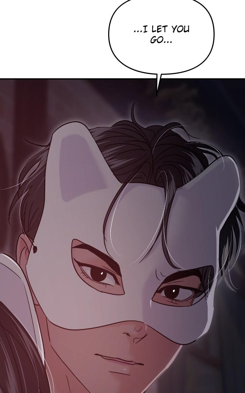 This Is a Campus Romance Series Chapter 110 - Page 80