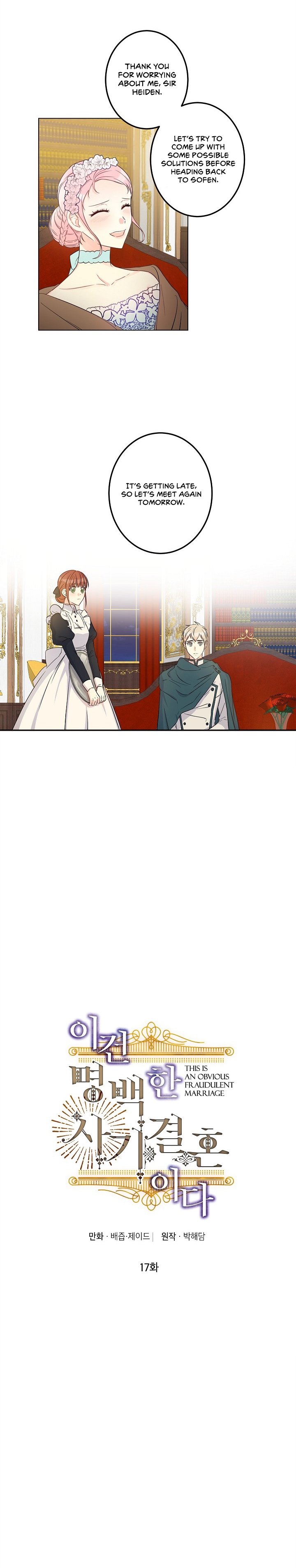 This Is An Obvious Fraudulent Marriage Chapter 17 - Page 9