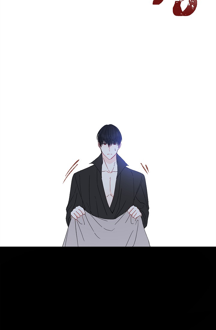 This Is An Obvious Fraudulent Marriage Chapter 23 - Page 27