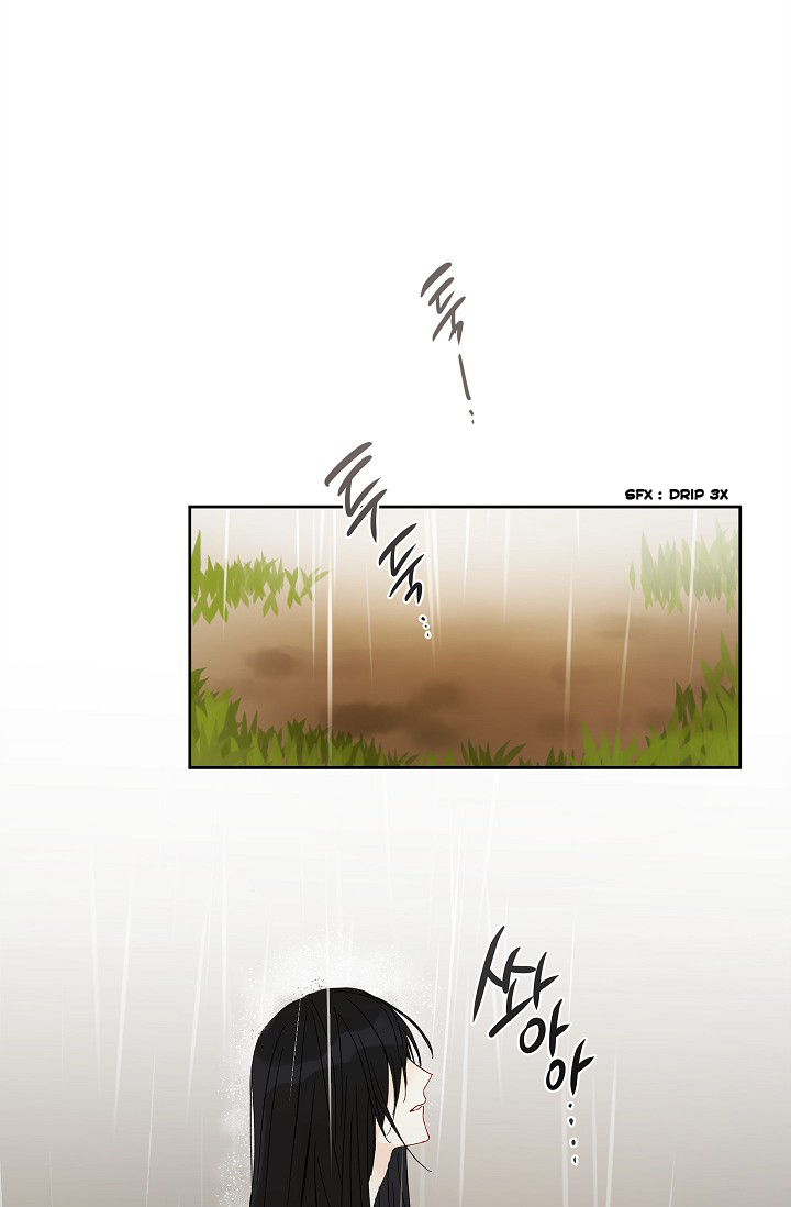 This Is An Obvious Fraudulent Marriage Chapter 23 - Page 31