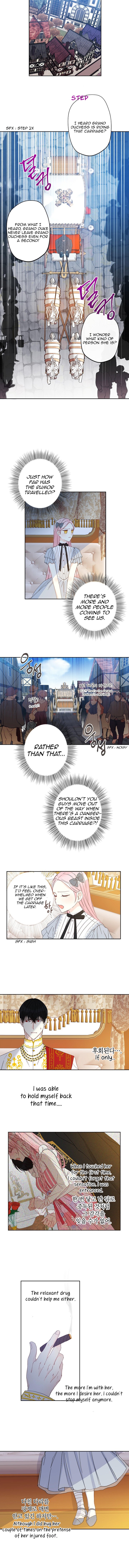 This Is An Obvious Fraudulent Marriage Chapter 24 - Page 6