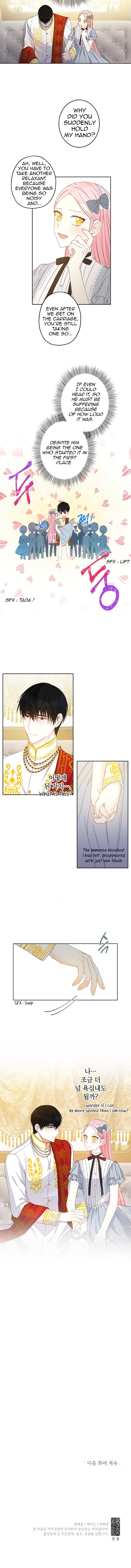 This Is An Obvious Fraudulent Marriage Chapter 24 - Page 8