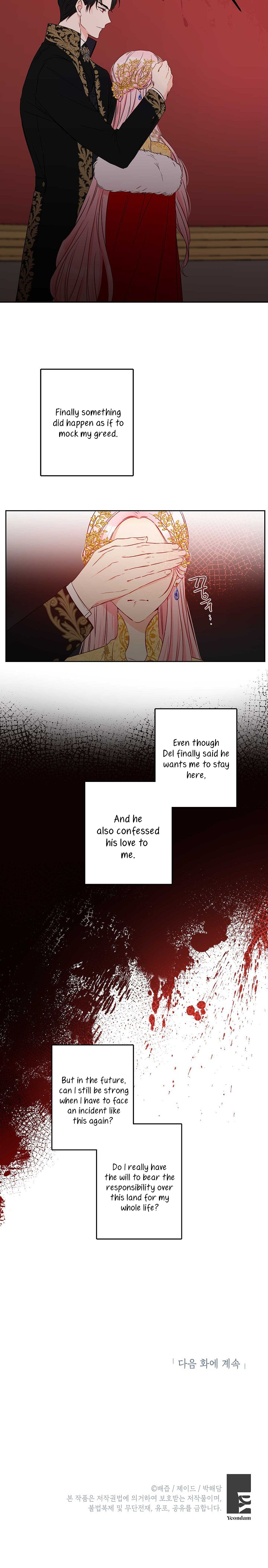 This Is An Obvious Fraudulent Marriage Chapter 45 - Page 7