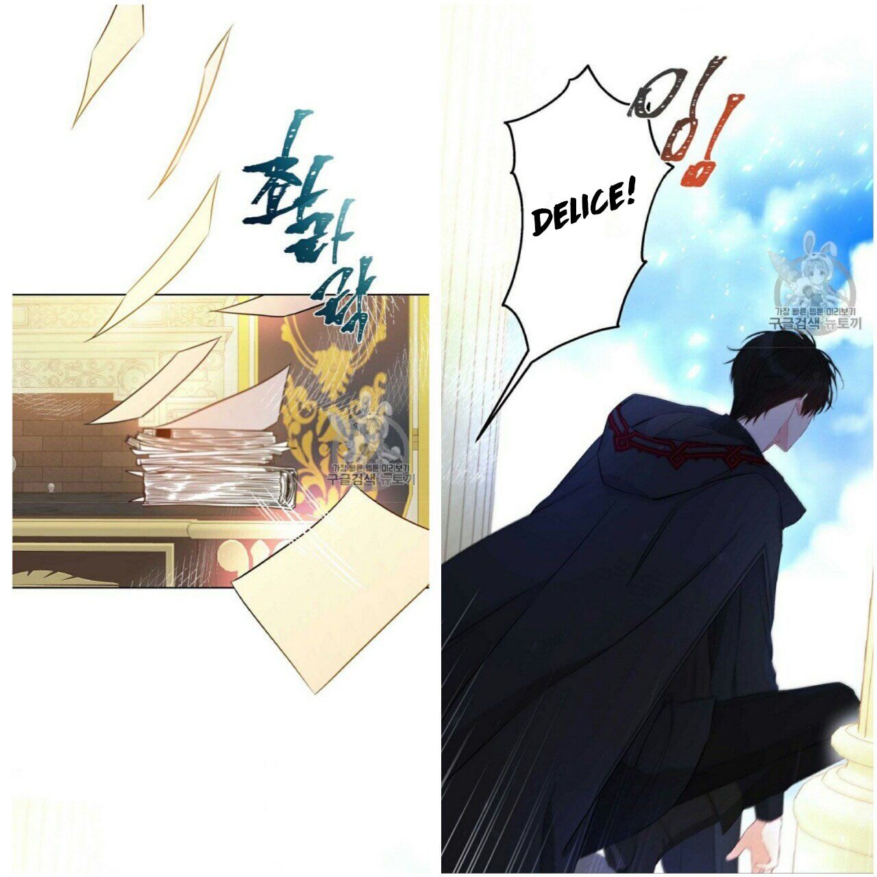 This Is An Obvious Fraudulent Marriage Chapter 53 - Page 34