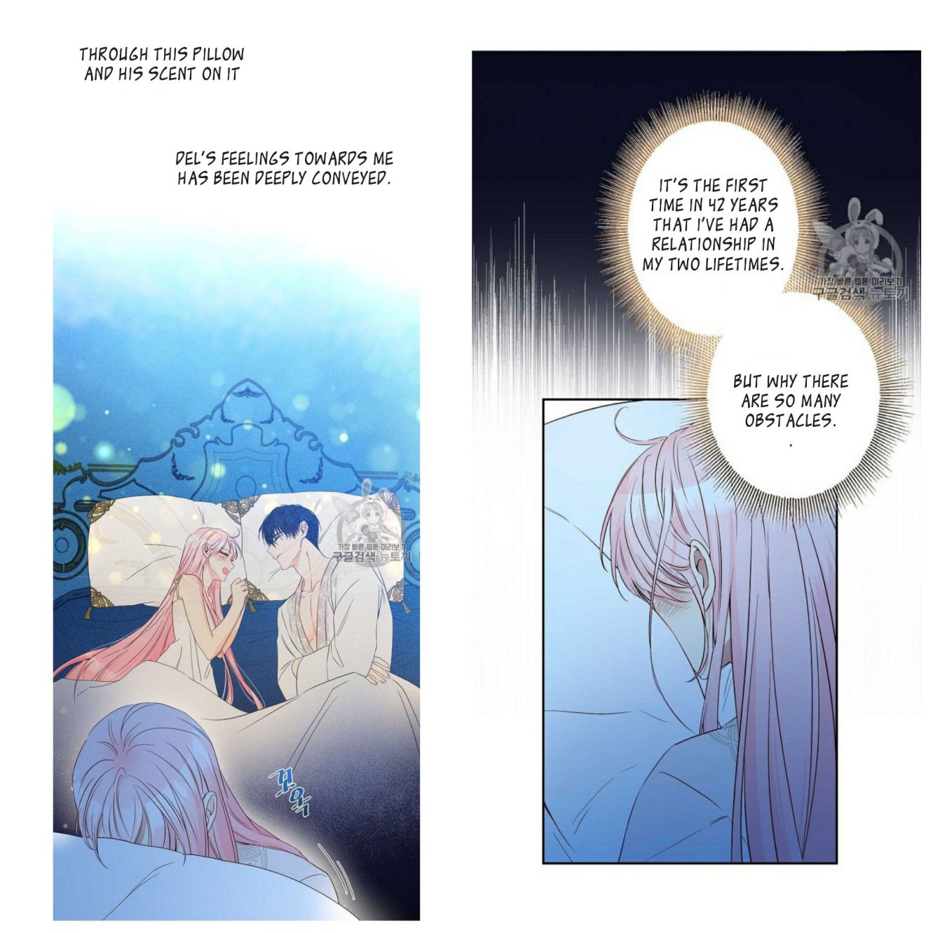 This Is An Obvious Fraudulent Marriage Chapter 58 - Page 10