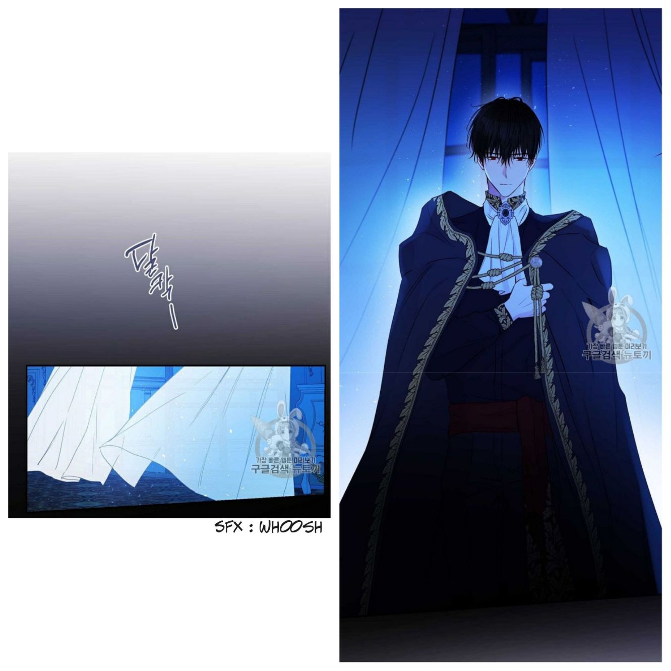 This Is An Obvious Fraudulent Marriage Chapter 58 - Page 14