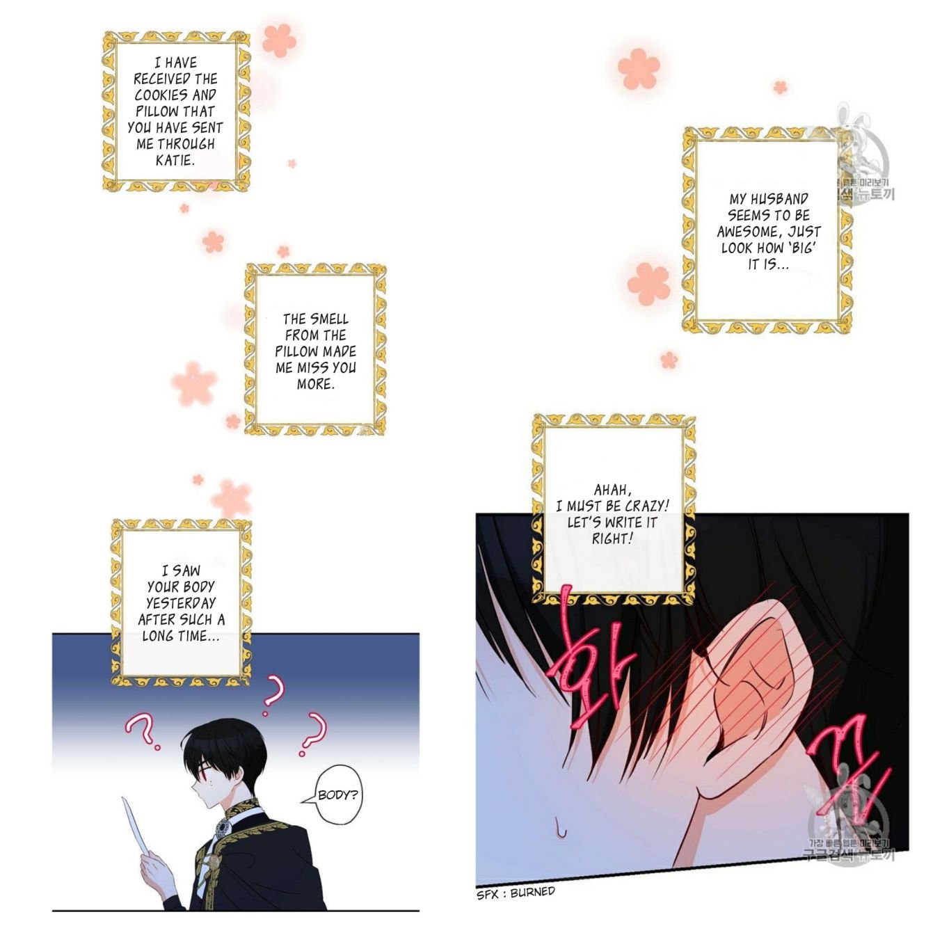 This Is An Obvious Fraudulent Marriage Chapter 58 - Page 17