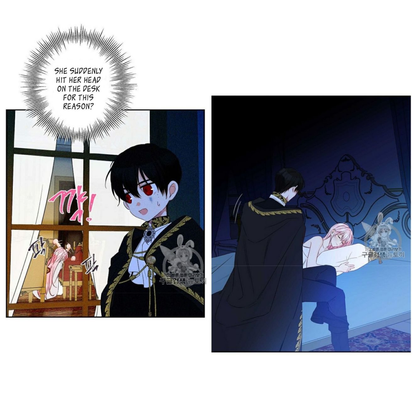 This Is An Obvious Fraudulent Marriage Chapter 58 - Page 18