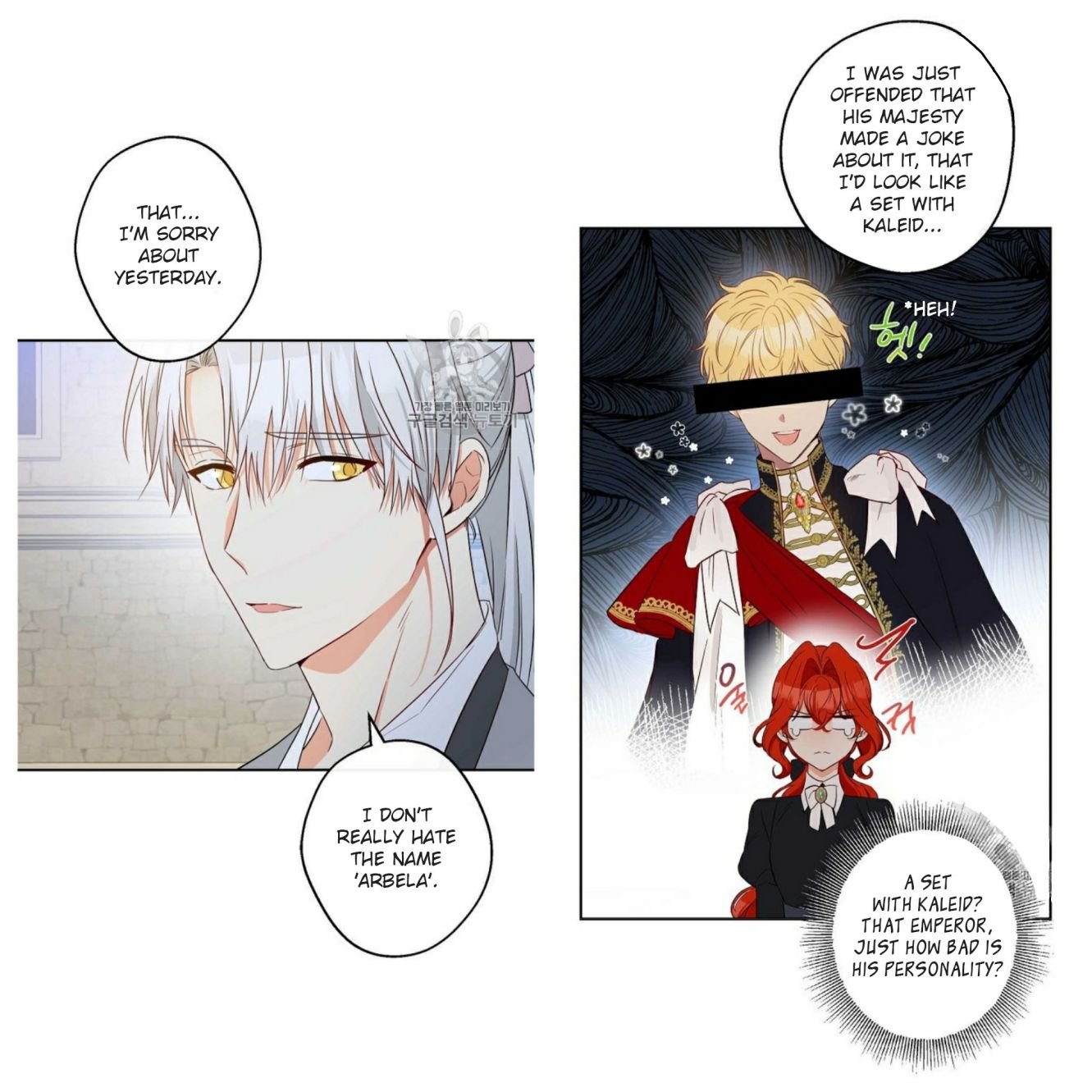 This Is An Obvious Fraudulent Marriage Chapter 58 - Page 24