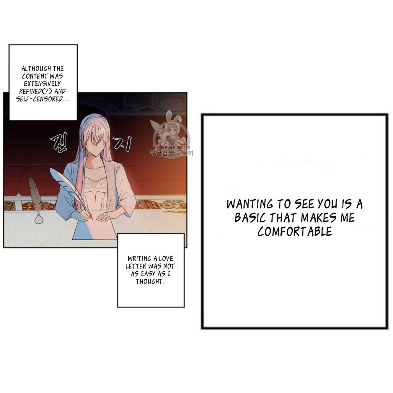 This Is An Obvious Fraudulent Marriage Chapter 59 - Page 18