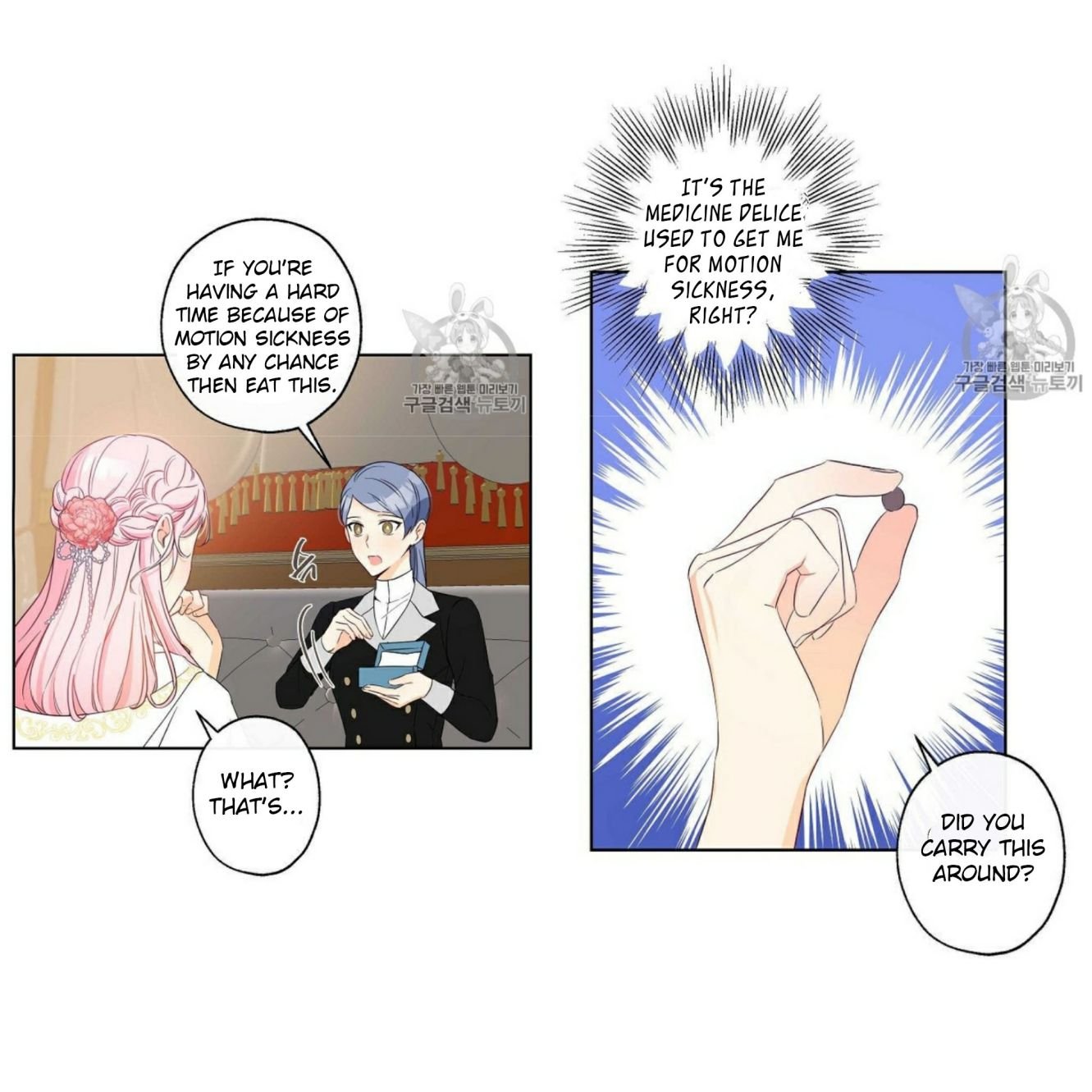 This Is An Obvious Fraudulent Marriage Chapter 59 - Page 20