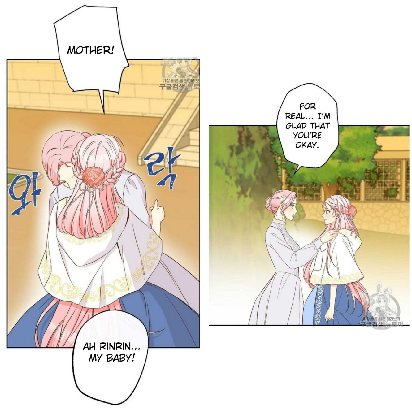 This Is An Obvious Fraudulent Marriage Chapter 59 - Page 23