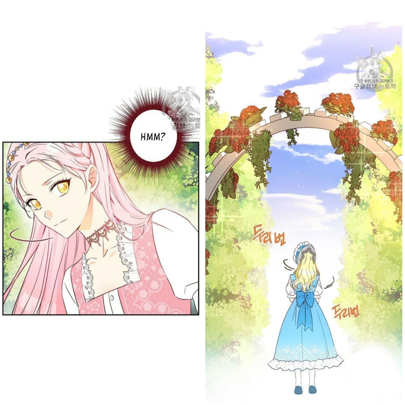 This Is An Obvious Fraudulent Marriage Chapter 59 - Page 35