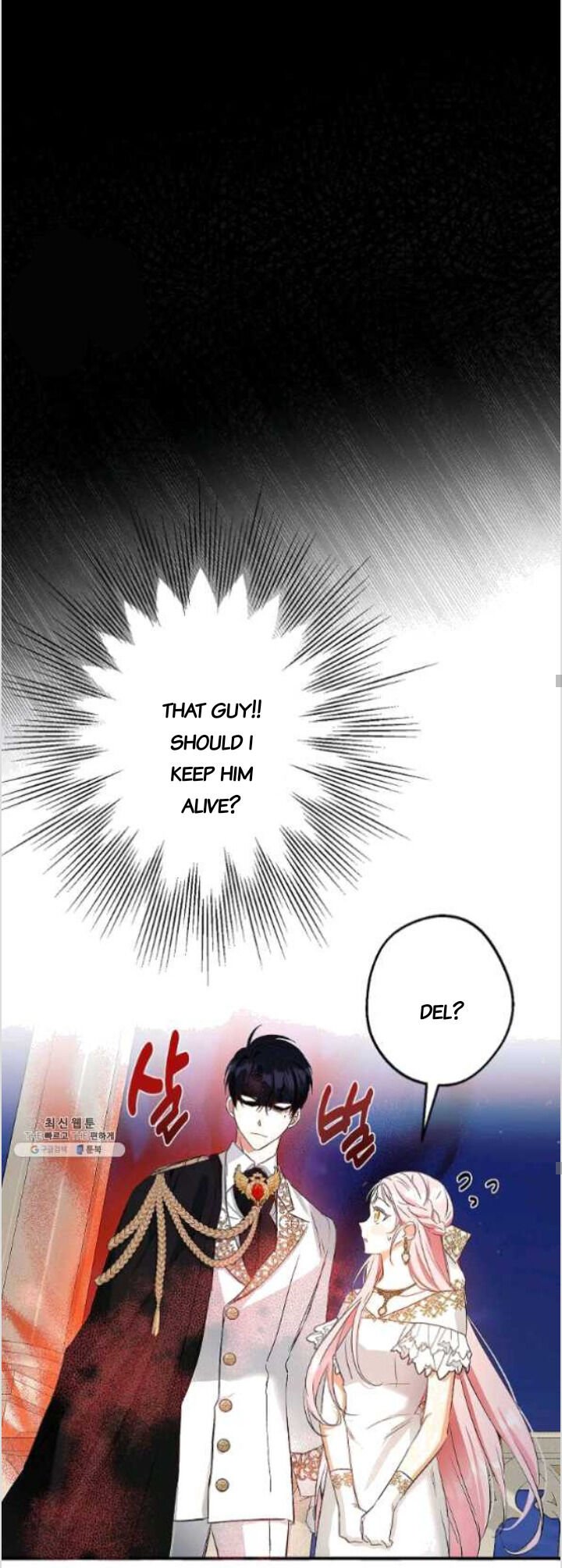 This Is An Obvious Fraudulent Marriage Chapter 83 - Page 30