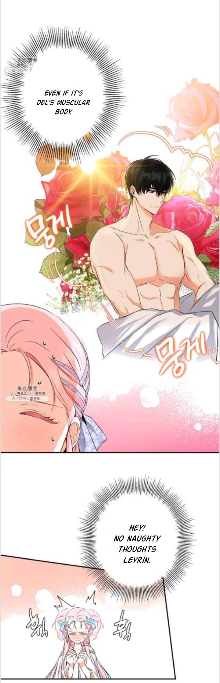 This Is An Obvious Fraudulent Marriage Chapter 84 - Page 4