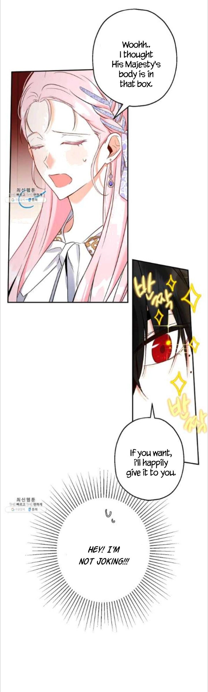 This Is An Obvious Fraudulent Marriage Chapter 84 - Page 10