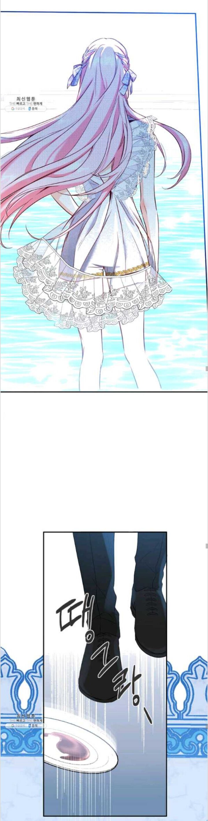 This Is An Obvious Fraudulent Marriage Chapter 84 - Page 31