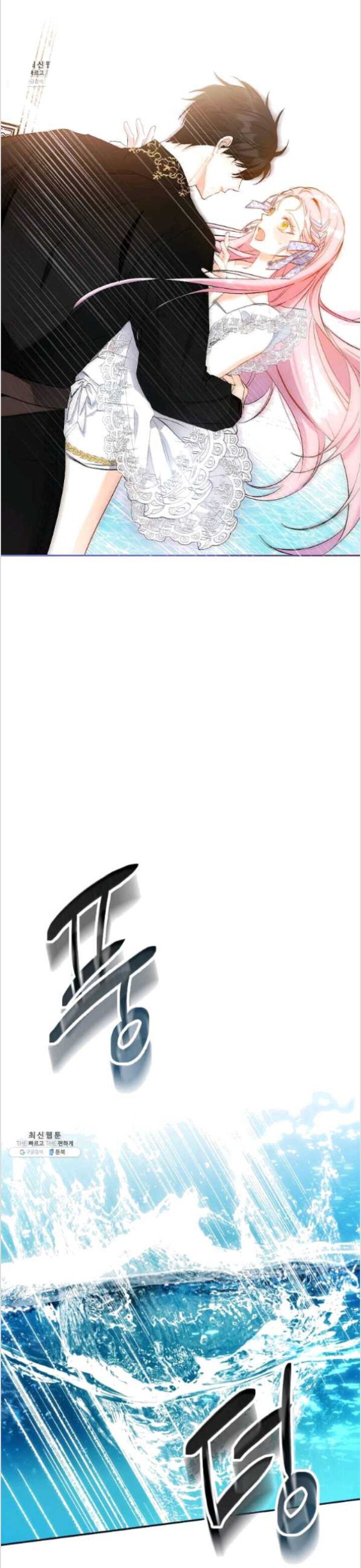 This Is An Obvious Fraudulent Marriage Chapter 84 - Page 37