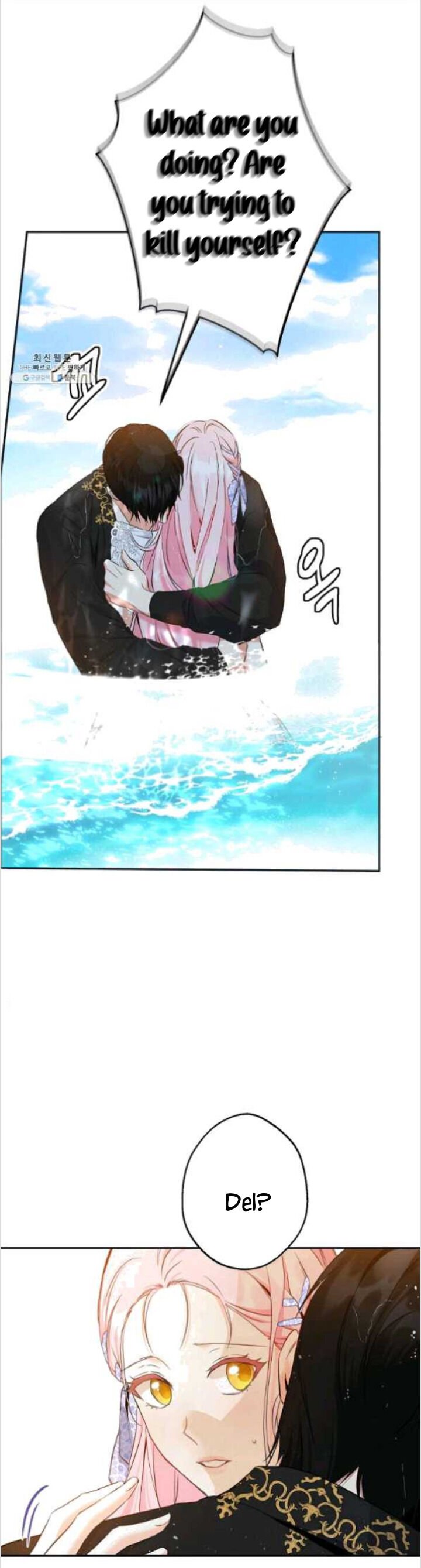 This Is An Obvious Fraudulent Marriage Chapter 84 - Page 38