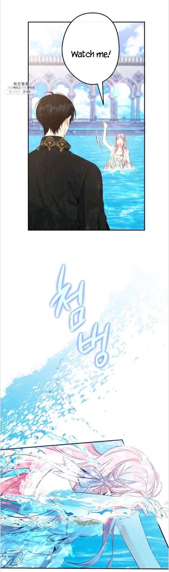 This Is An Obvious Fraudulent Marriage Chapter 85 - Page 5