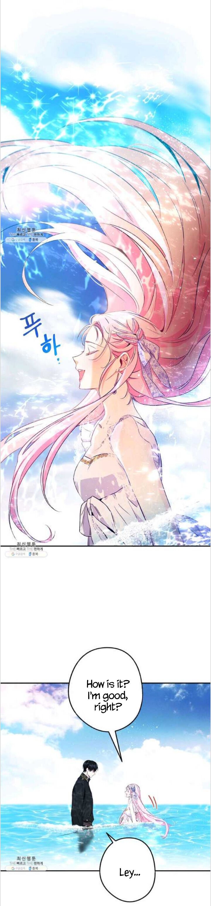 This Is An Obvious Fraudulent Marriage Chapter 85 - Page 8