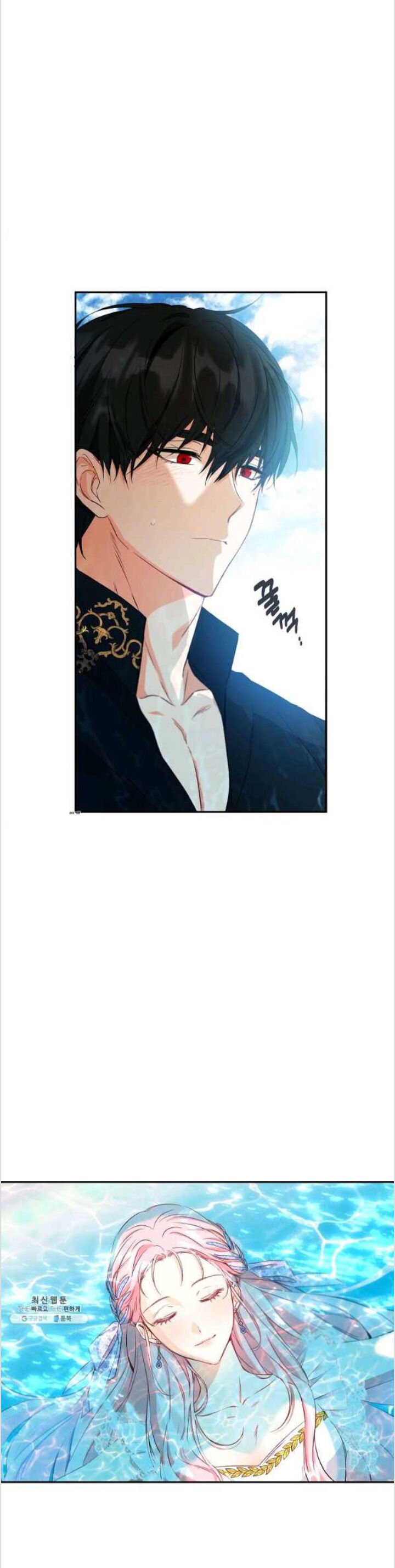 This Is An Obvious Fraudulent Marriage Chapter 85 - Page 10