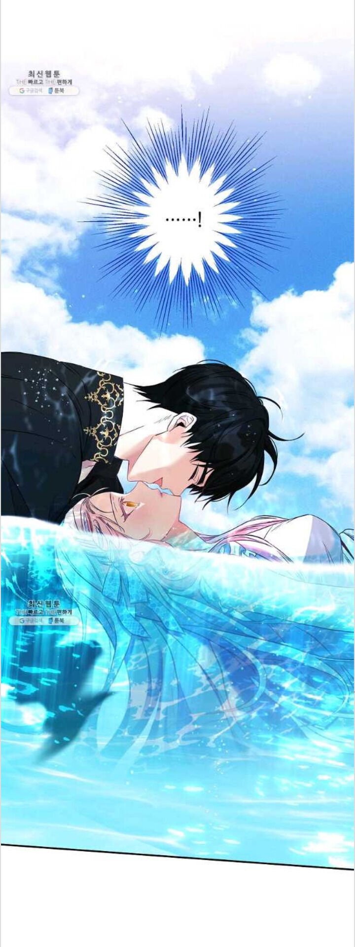 This Is An Obvious Fraudulent Marriage Chapter 85 - Page 12