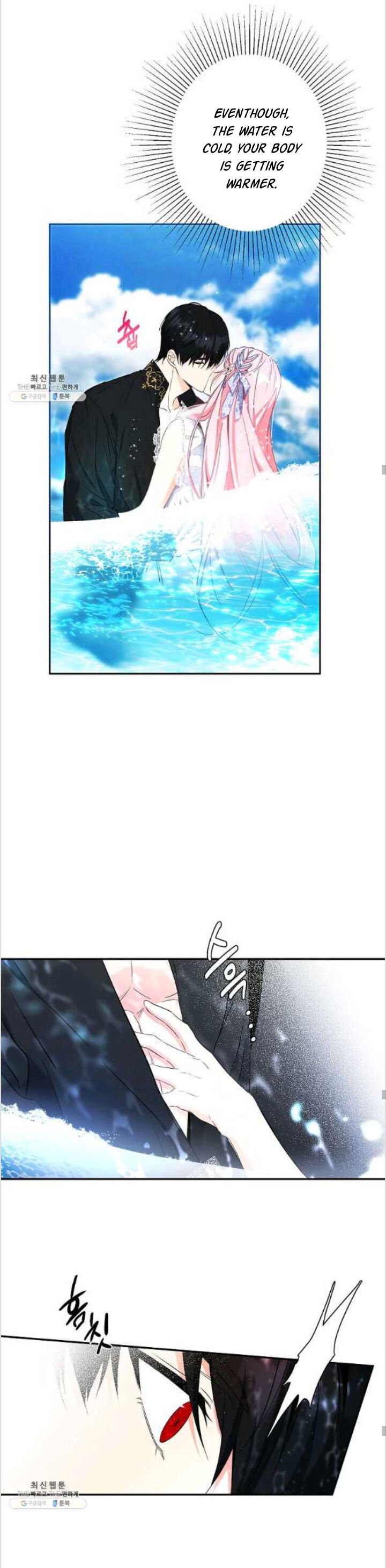 This Is An Obvious Fraudulent Marriage Chapter 85 - Page 14